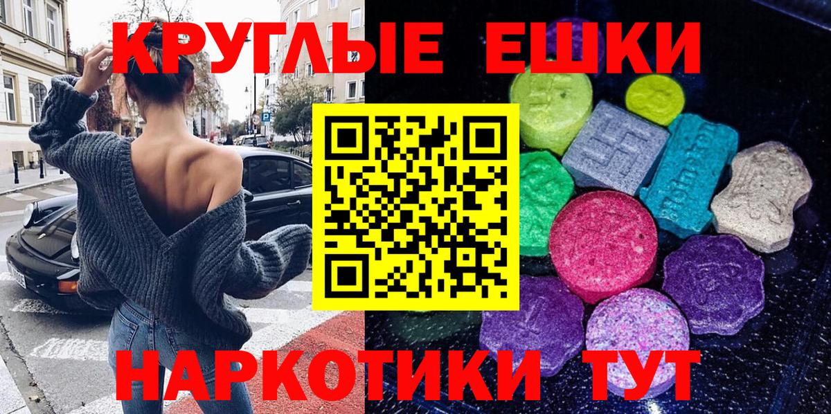   зеркало  даркнет сайт  ЭКСТАЗИ  Вход с VPN  Экстази бентли  ЭКСТАЗИ louis Vuitton  Углич 