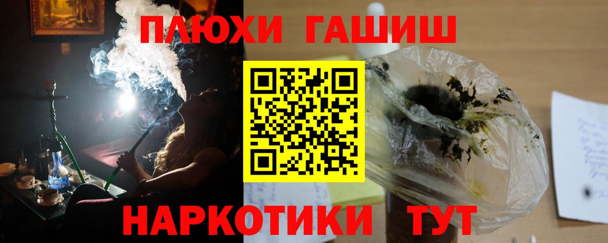 ГАШ ice o lator  Гашиш AMNESIA HAZE  Углич  ГАШ  Вход с VPN 