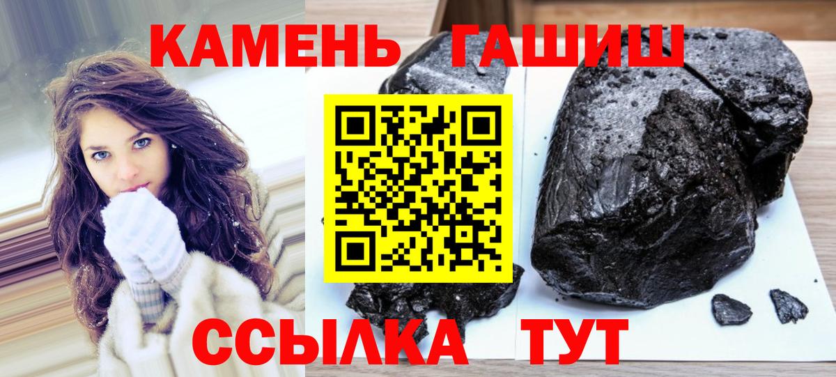 ГАШИШ Cannabis Углич