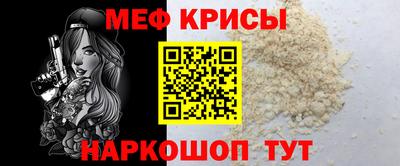 мяу мяу мука Можайск