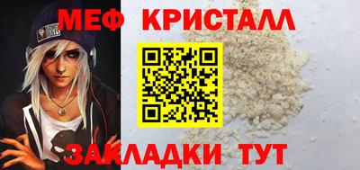 винт Можга