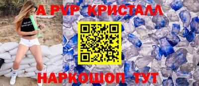 mdpv Моздок