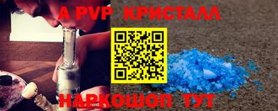 mdpv Моздок