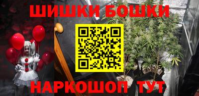 винт Можга