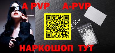 mdpv Моздок