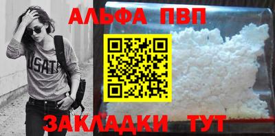 винт Можга