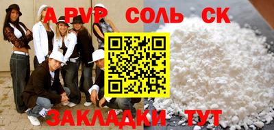 mdpv Моздок