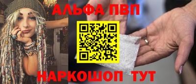 мяу мяу мука Можайск