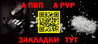 mdpv Моздок