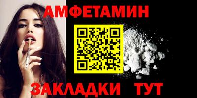мяу мяу мука Можайск