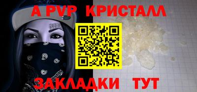 винт Можга