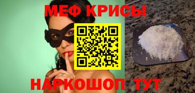 mdpv Моздок