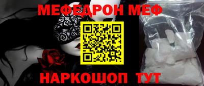 винт Можга
