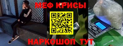 mdpv Моздок