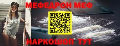 мяу мяу мука Можайск