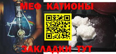 мяу мяу мука Можайск