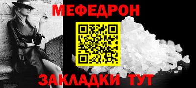 mdpv Моздок