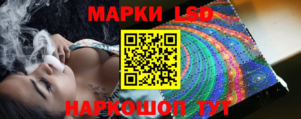 LSD-25 экстази кислота  Вход с VPN  Углич 