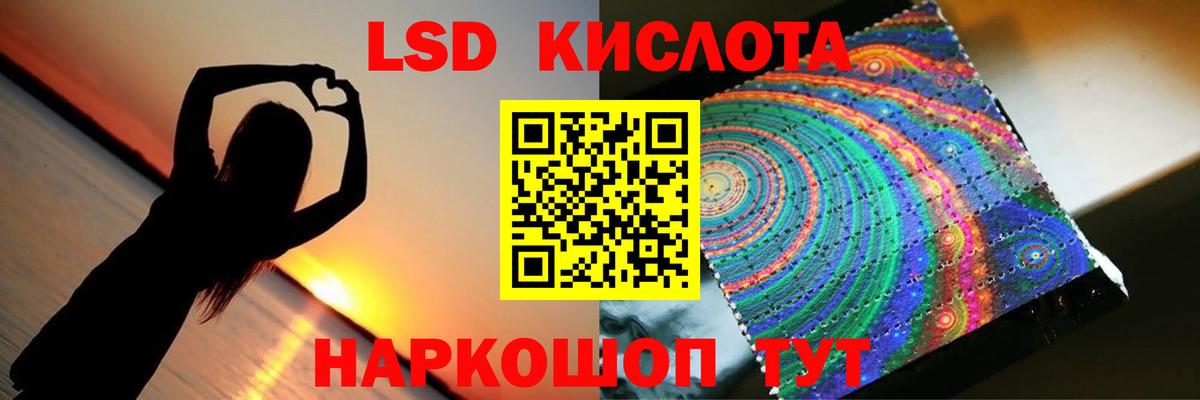LSD-25 экстази кислота Углич