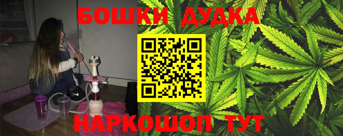 МАРИХУАНА индика  Шишки марихуана план  Конопля SATIVA & INDICA  Углич  МАРИХУАНА планчик  Вход с VPN 